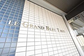 LE GRAND BLEU TROIS  ｜ 福岡県北九州市八幡西区折尾2丁目（賃貸マンション1DK・1階・32.30㎡） その25