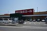 周辺：ルミエール 水巻店 1721m