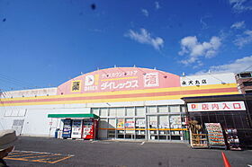 アルティスタＥ  ｜ 福岡県遠賀郡水巻町二東1丁目（賃貸アパート1LDK・2階・45.42㎡） その17