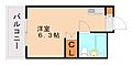 豊国黒崎スカイマンション3階2.8万円