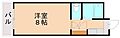 折尾自由ケ丘センチュリー212階2.5万円