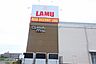 周辺：LAMU(ラ・ムー) 水巻店 1290m