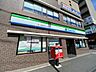 周辺：ファミリーマート 八幡西折尾3丁目店 195m