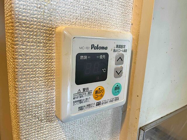 設備