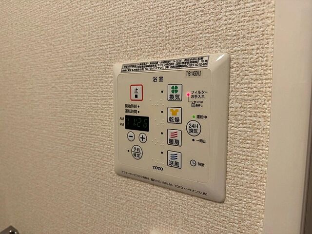 設備