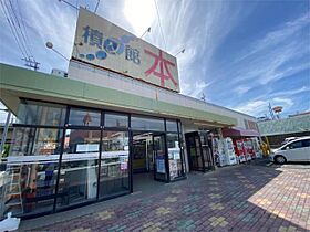 リオヒロタマンション  ｜ 福岡県北九州市八幡西区大浦1丁目（賃貸マンション1K・3階・38.30㎡） その17