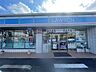 周辺：ローソン 中間三丁目店 570m