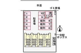 福岡県北九州市八幡西区御開1丁目（賃貸アパート1K・1階・29.72㎡） その13