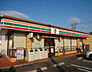 周辺：セブン－イレブン　能登川中学校前店