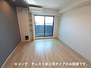 同タイプ