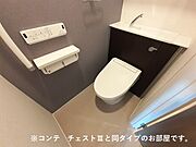 同タイプです