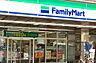 周辺：ファミリーマート　堅田駅前店