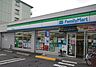 周辺：ファミリーマート　草津野村店