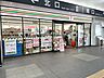 周辺：セブンイレブンハートインJR八尾駅改札口店 徒歩3分。 170m