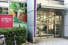 周辺：Maxvaluエクスプレス西梅田店 徒歩2分。 120m