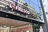 周辺：フレスコ 烏丸店 徒歩7分。 520m