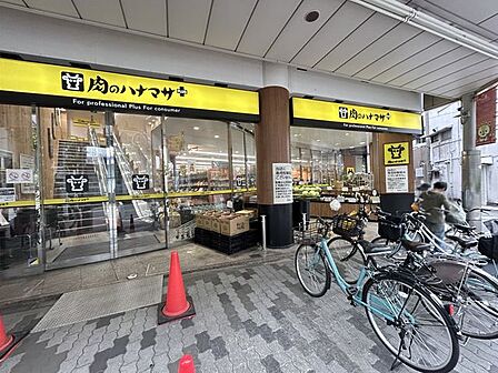 Hanamasa　Plus＋千代崎店 徒歩10分。 750m