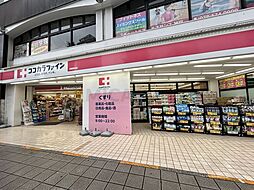 周辺施設の画像