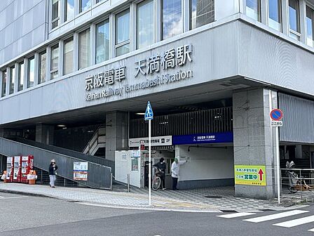 天満橋駅(京阪本線) 徒歩13分。 1000m