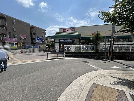 Maxvalu千里山店 徒歩6分。 450m