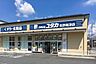 周辺：ドラッグユタカ右京梅津店 徒歩1分。 70m