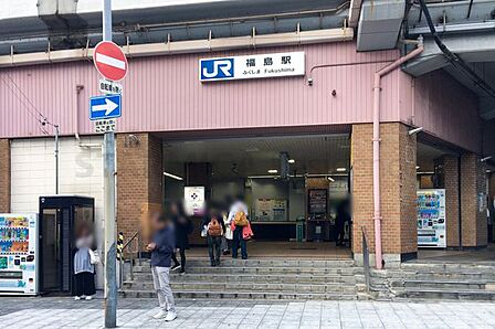 福島駅(JR西日本 大阪環状線) 徒歩9分。 720m