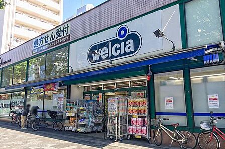 welcia 徒歩6分。 440m