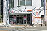 周辺：CoDeli豊崎4丁目店 徒歩13分。 1040m