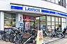 周辺：ローソン今福鶴見駅東店 徒歩5分。 400m