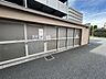 その他：ゴミ置き場