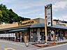 周辺：ワイズディスカ大野店 徒歩7分。 550m