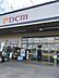周辺：DCM高塚店 徒歩21分。 1640m