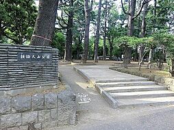 周辺施設の画像