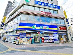 周辺施設の画像