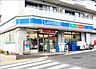 周辺：ローソン赤塚四丁目店 160m