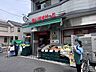 周辺：まいばすけっと八広6丁目店 330m