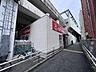 周辺：くすりの福太郎八広駅前店 510m
