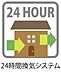 設備：家の中の空気を常に自動で入れ替え。いつでも綺麗で新鮮な空気環境に。