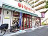 周辺：まいばすけっと熊野町山手通り店 370m