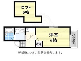 福岡県福岡市南区大橋４丁目（賃貸アパート1K・1階・19.16㎡） その2