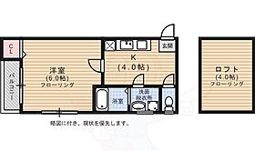 福岡県福岡市南区井尻２丁目（賃貸アパート1K・1階・18.92㎡） その2