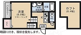 Staege井尻Ｅx  ｜ 福岡県福岡市南区井尻４丁目（賃貸アパート1K・1階・21.42㎡） その2