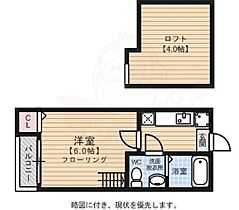 ロフトH&A2  ｜ 福岡県福岡市南区横手南町（賃貸アパート1K・2階・18.24㎡） その2