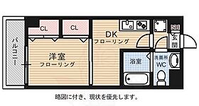 リバティ高砂六番館  ｜ 福岡県福岡市中央区高砂２丁目（賃貸マンション1DK・7階・24.50㎡） その2