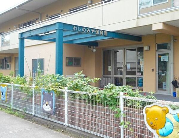 東鷲宮ニュータウン公園通り3-13号棟
