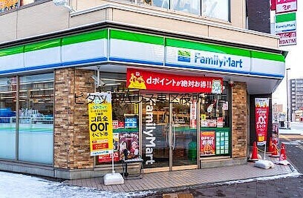 画像15:ファミリーマート札幌北24条駅前店 207m