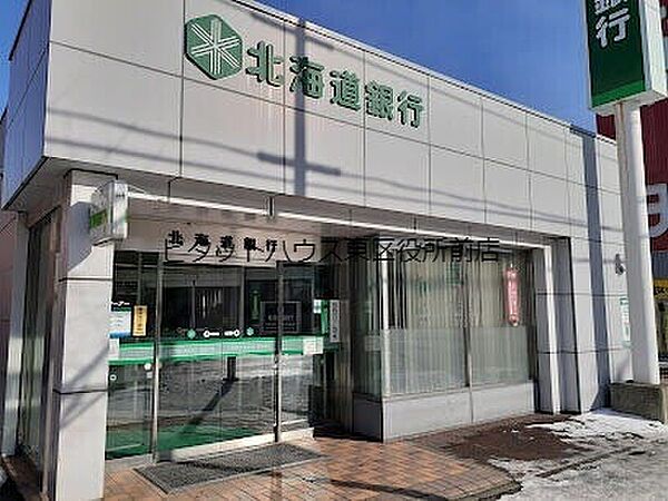 画像18:北海道銀行四番通出張所 1326m