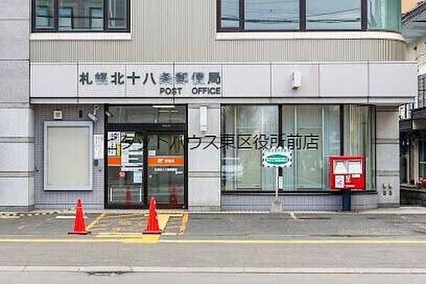 画像22:札幌北十八条郵便局 425m