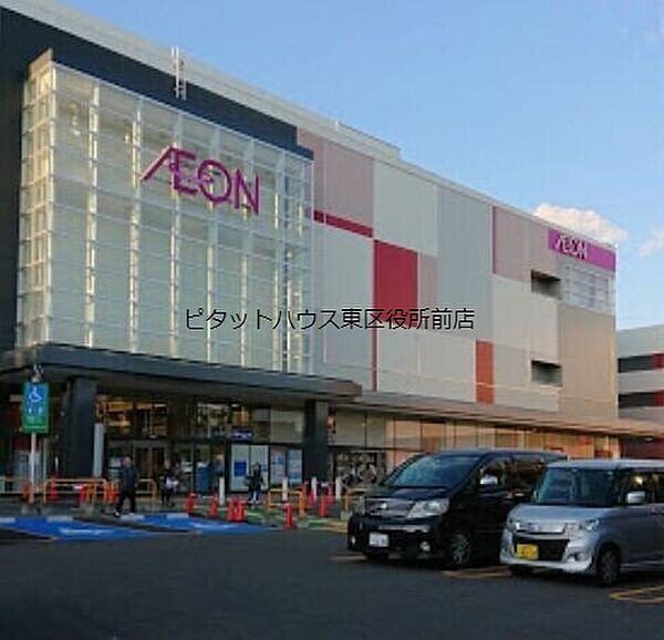 画像16:イオン札幌元町ショッピングセンター 1422m