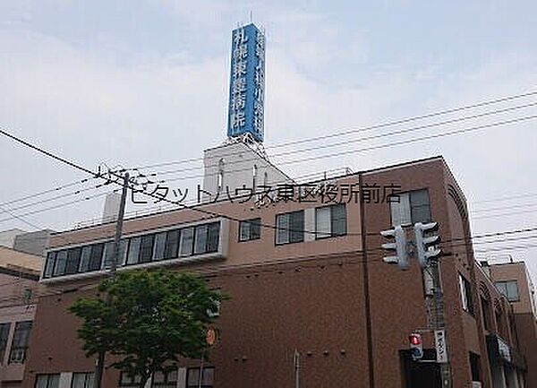 画像20:医療法人育愛会札幌東豊病院 1137m